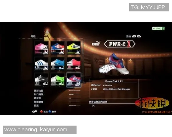 实况足球2013绿茵传奇修改器 实况足球2013绿茵传奇修改器